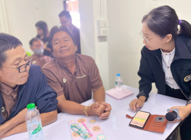 ประชุมเชิงปฏิบัติการ วิเคราะห์ความเข้มแข็งของสหกรณ์ ณ ... พารามิเตอร์รูปภาพ 44